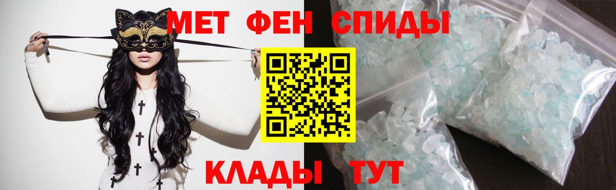 Amphetamine  Амфетамин Розовый  Вход с VPN  АМФ  Боровичи 