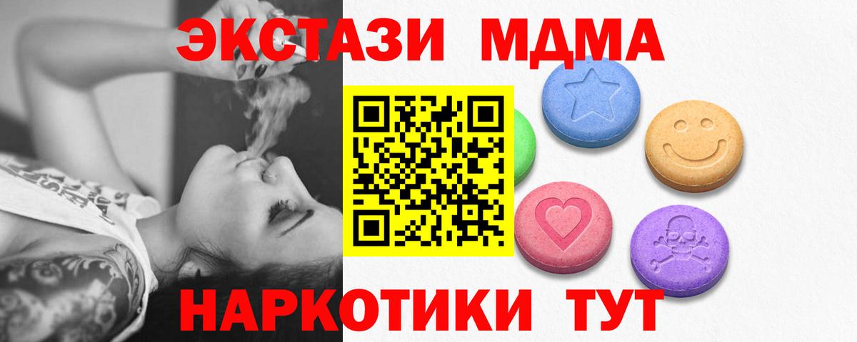 Ecstasy Philipp Plein Боровичи