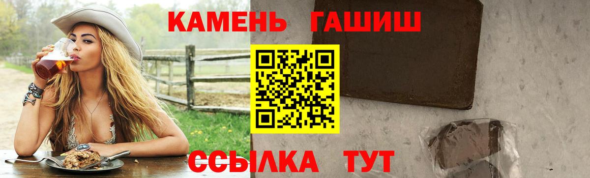 Боровичи  ГАШ Ice-O-Lator  Вход с VPN 