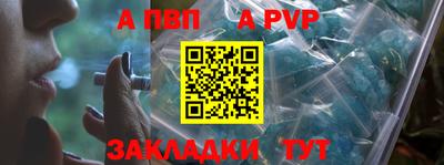 мескалин Братск