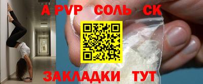 круглые Владикавказ