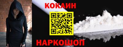 спиды Брянск