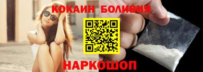 кристаллы Владивосток