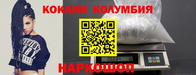 спиды Брянск