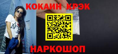 мескалин Братск