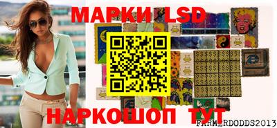 мескалин Братск