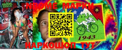 спиды Брянск