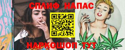 мескалин Братск