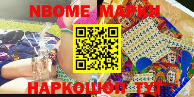 спиды Брянск