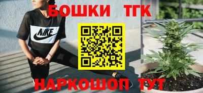 мескалин Братск