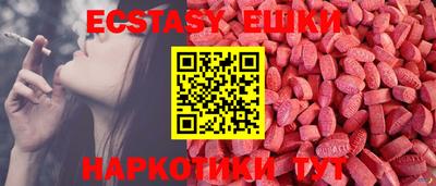 мескалин Братск