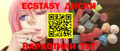 мескалин Братск