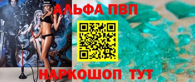 спиды Брянск