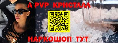 спиды Брянск