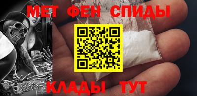 мескалин Братск
