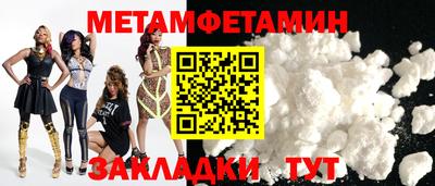 мескалин Братск
