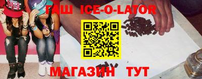 кристаллы Владивосток