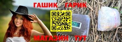 спиды Брянск