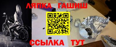 кристаллы Владивосток