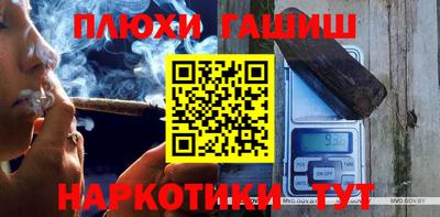 спиды Брянск