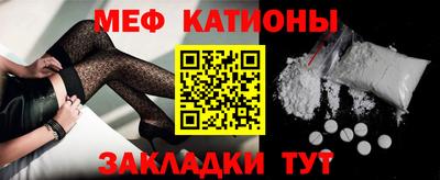 кристаллы Владивосток