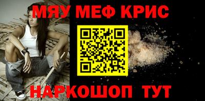 спиды Брянск
