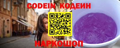 мескалин Братск