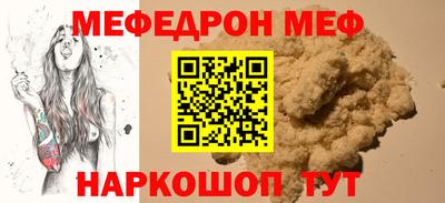 мескалин Братск