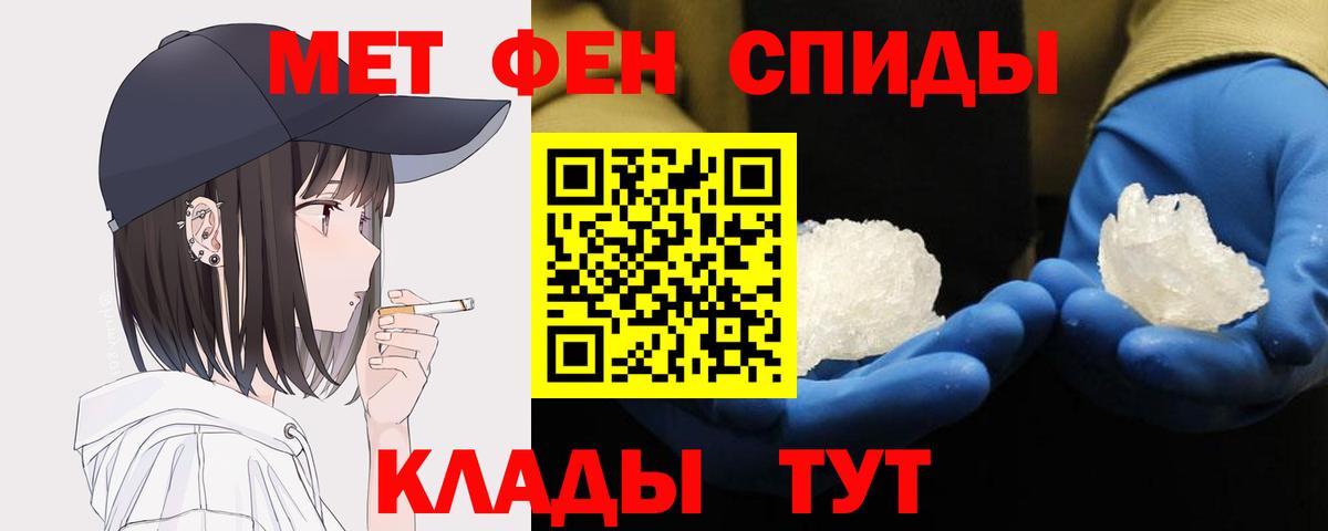 Боровичи  Первитин витя  Вход с VPN 