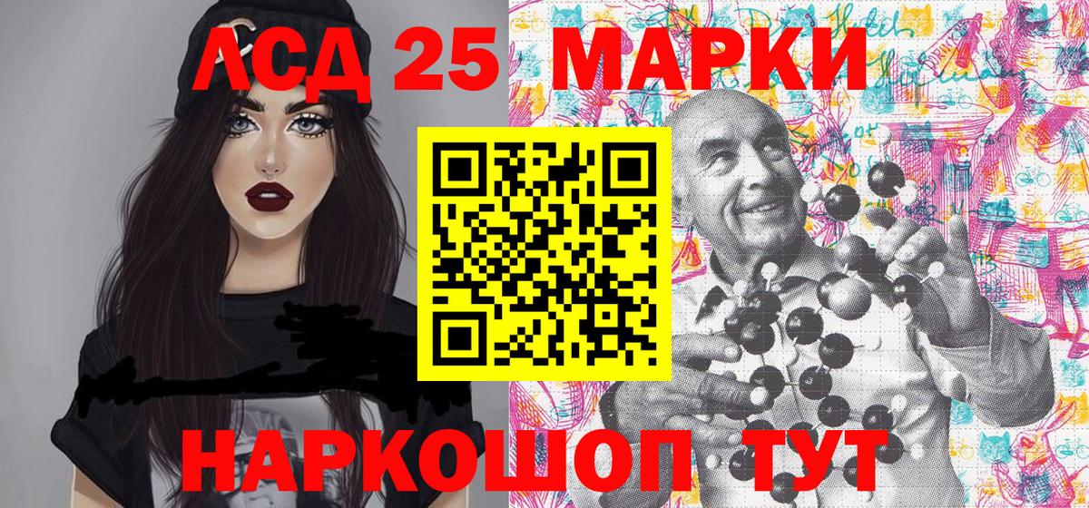 Наркотические марки 1,8мг Боровичи