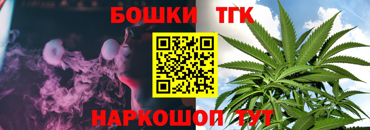 Каннабис тримм  Бошки марихуана индика  Бошки марихуана семена  Вход с VPN  Шишки марихуана сатива  Боровичи 